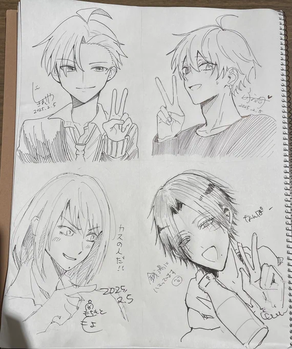 豪華メンバーでお茶してきました☺️✌️へへへ😁イラストも描いて貰っちゃいました✨️✨️ 