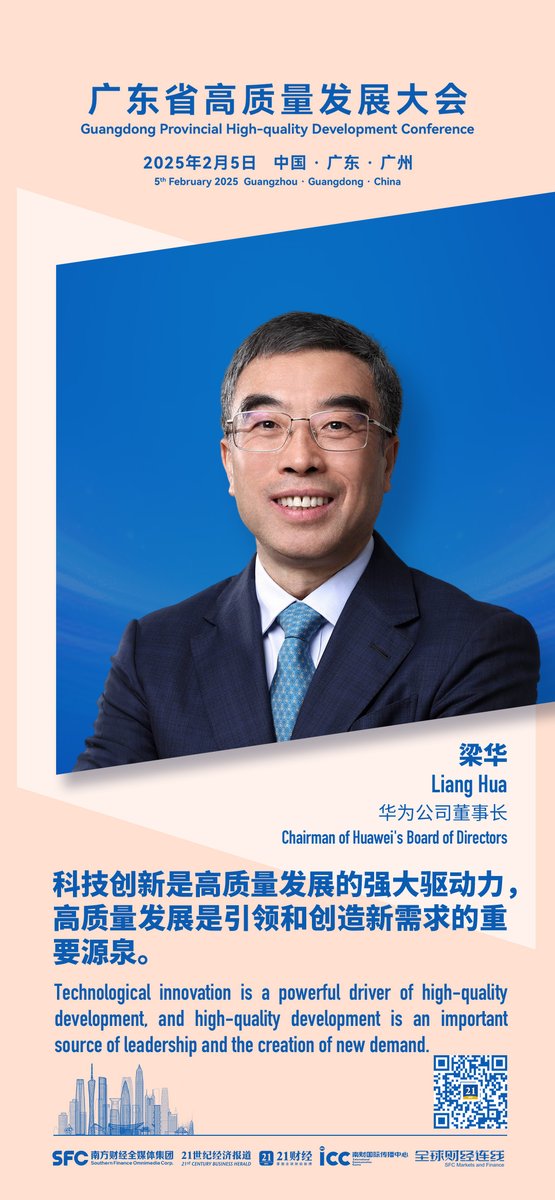 sfc_glocal's tweet photo. #HighQualityGD @Huawei https://t.co/VjJhTCVuIv