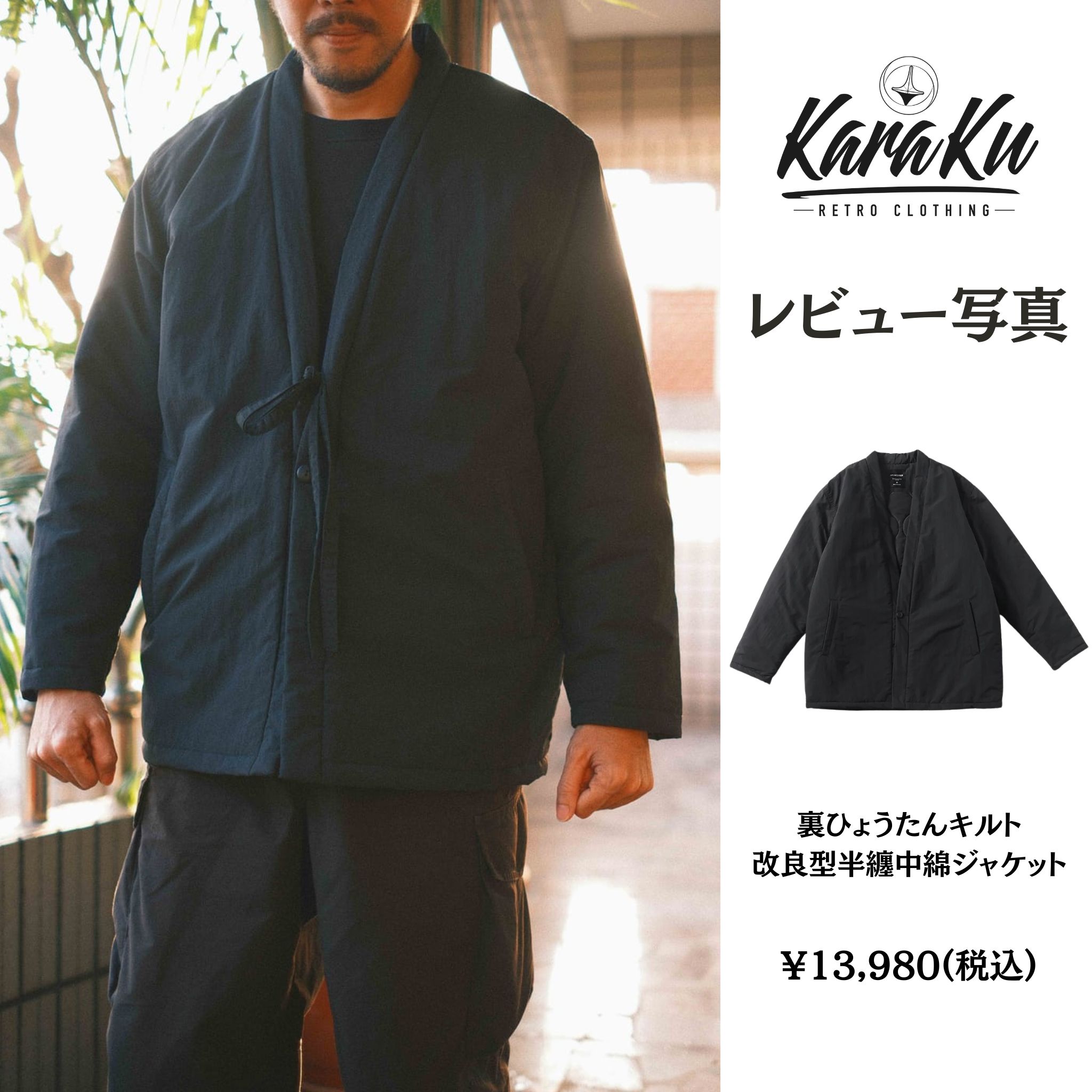 karaku 半纏ジャケット　アウター karaku on X: 