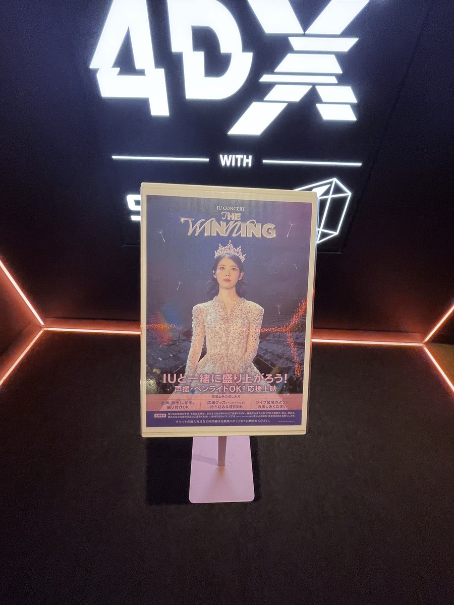 Mo0n_iu's tweet photo. 映画見てきました！
迫力すごいし、とっても可愛いし感動で涙止まらなかった( ᵕ ᵕ̩̩ )♡もう1回くらい見に行けるといいな~🎀 https://t.co/LSQT93cvo6