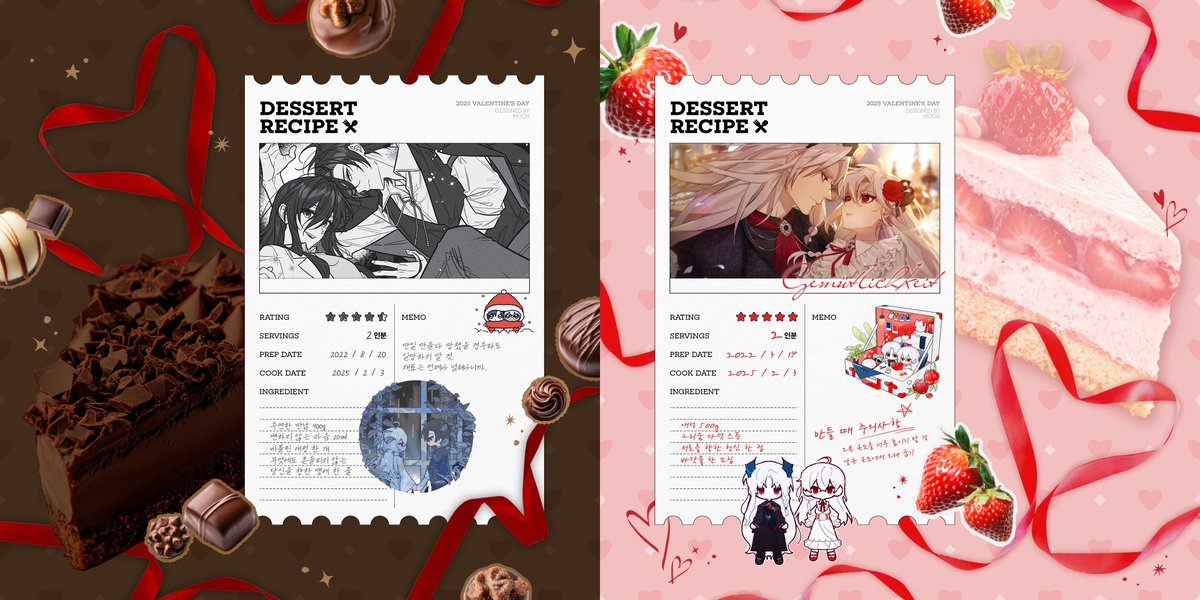 0PENtheMooN's tweet image. 곧 다가올 발렌타인데이 기념! #1인틀 #페어틀 #다인틀 로 활용할 수 있는, 디저트/쿠킹 레시피 틀을 공개 배포합니다. 자랑하고 싶은 친구(들)을 레시피로 만들어보세요 😊 PNG 파일 구성이며, 배경이 없는 레시피 종이 only 버전도 있습니다 🥰

다운로드: moon-design-factory.tistory.com/3