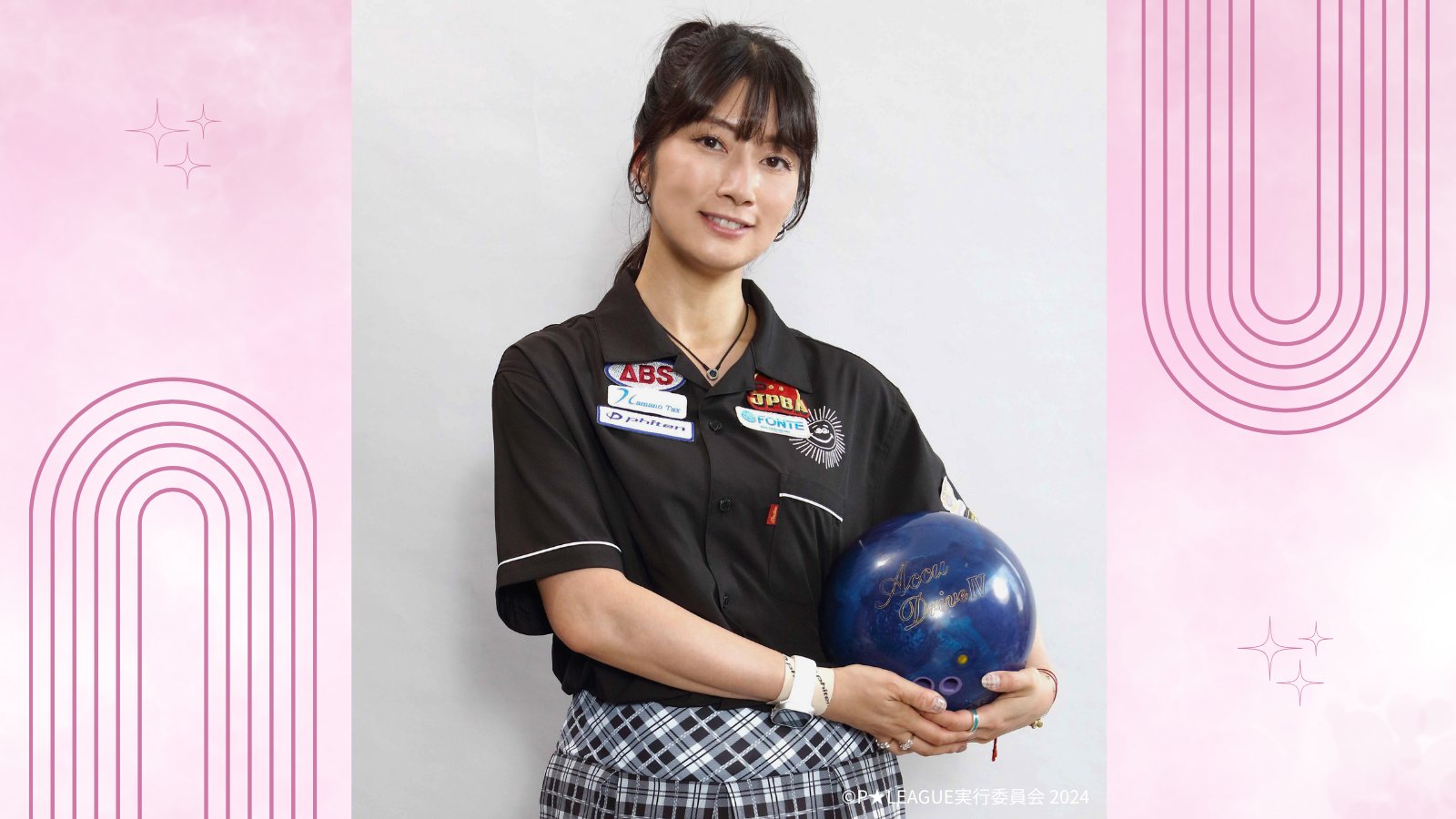 ボウリング 岩見彩乃プロ 直筆サインボウル