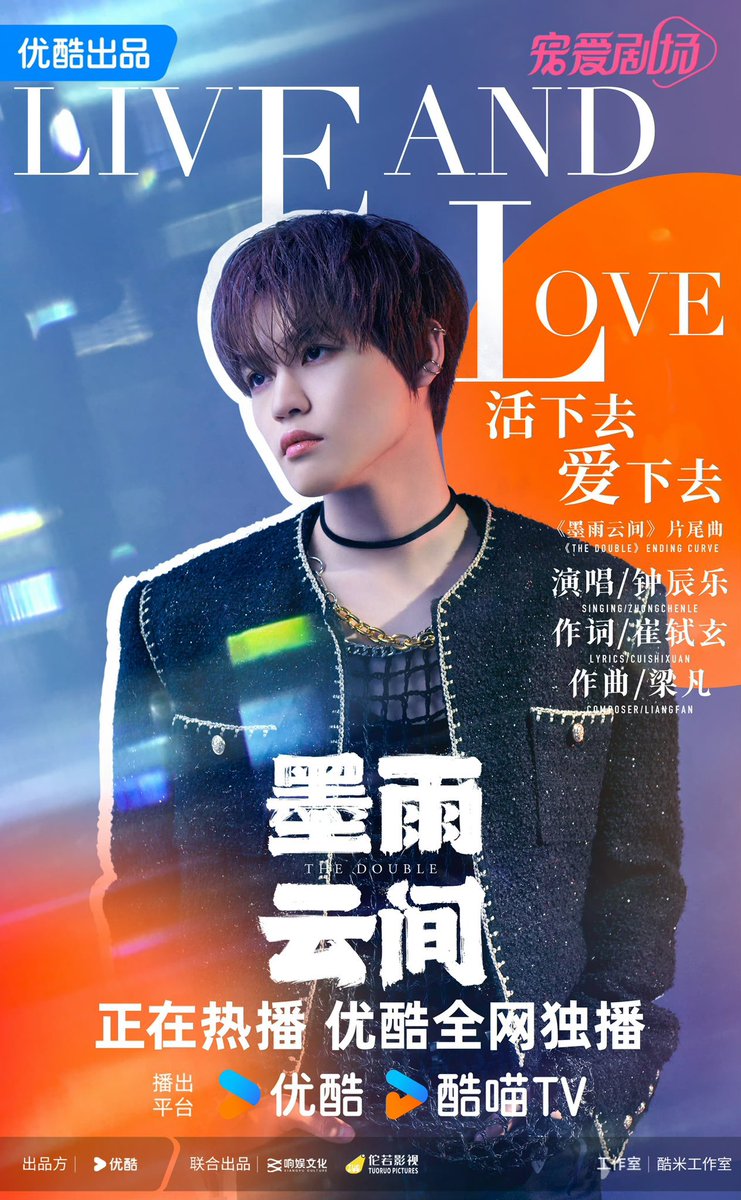 JenChan2306's tweet photo. 🐱‧͙⁺˚*･༓ Zhong Chenle - Live and Love streaming proofs 
Melon Team 2 @ZCLSTREAM*˚⁺‧ 🐱
ᥫ᭡ a thread by @JenChan2306

#ZCLSTREAMPROJECT on Melon
#CHENLExTheDoubleOST
#BeautifulTimeWithCHENLE https://t.co/EWn96iMsPe