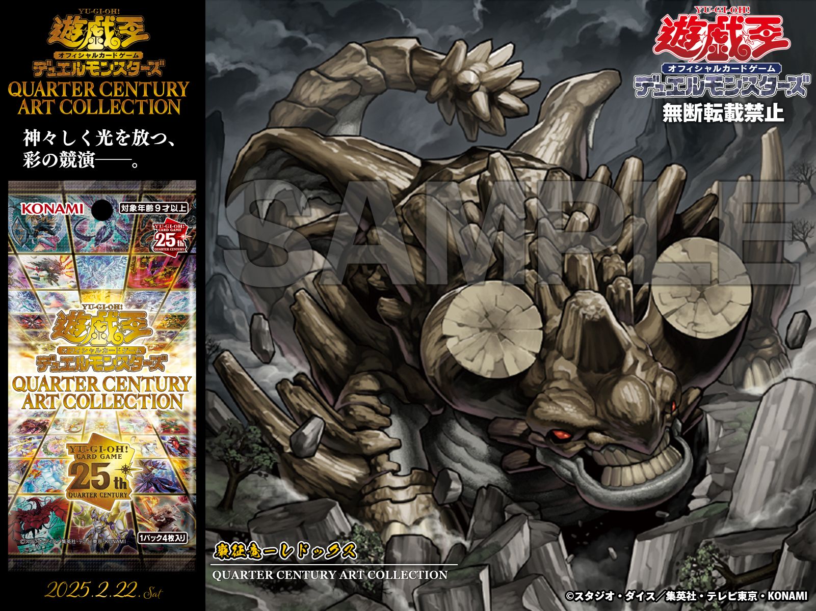 公式】遊戯王OCG on X: 