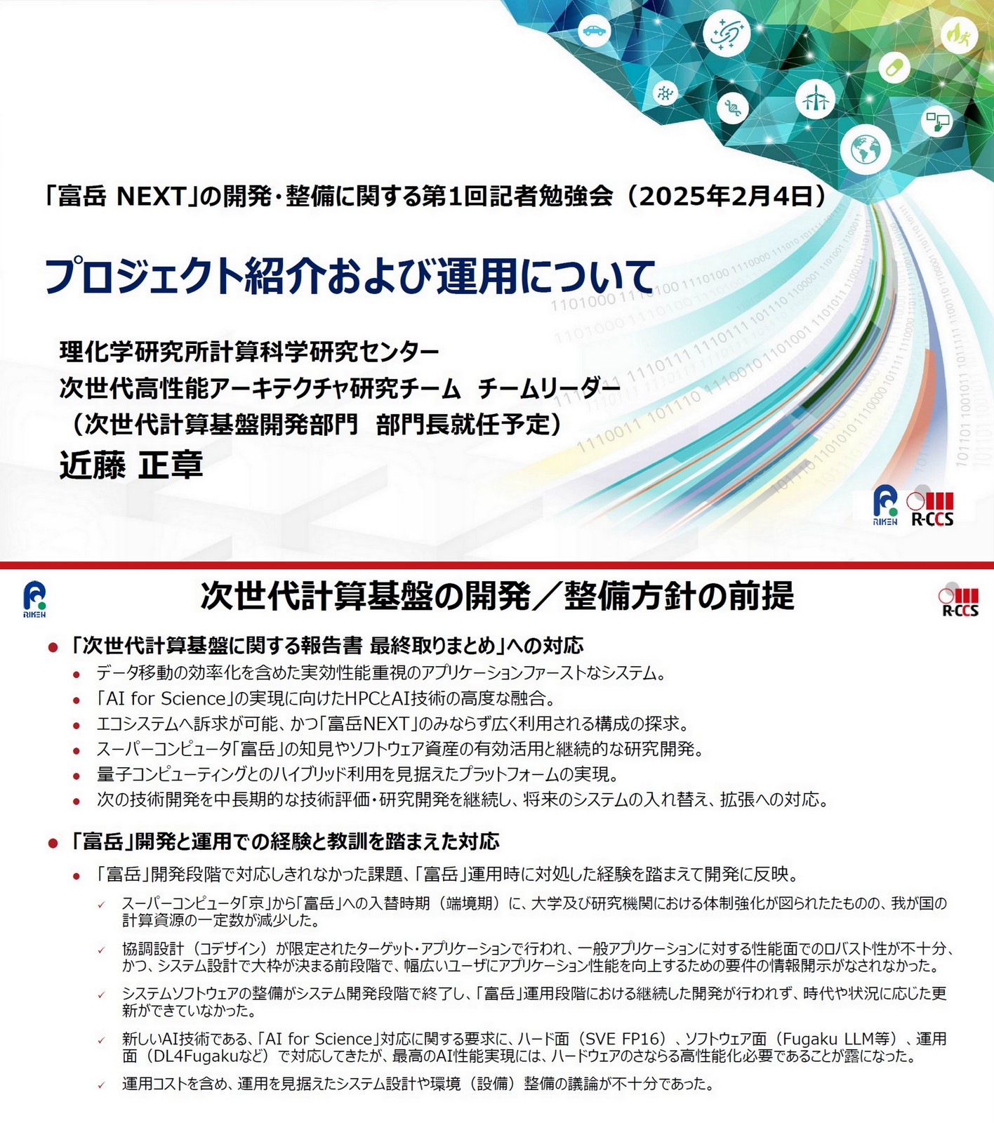 ウェイン・トッピングPhD ストレスリリース 1&2 セミナーテキスト ウェイン・トッピングPhD ストレスリリース 1&2 セミナー