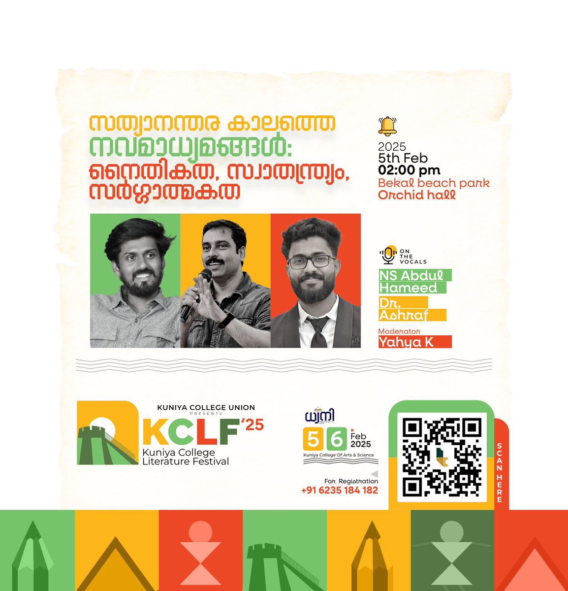 NSAbdulHameed's tweet photo. Speaking at #KCLF today. Join me if you are around! https://t.co/SO0Tt46x3b