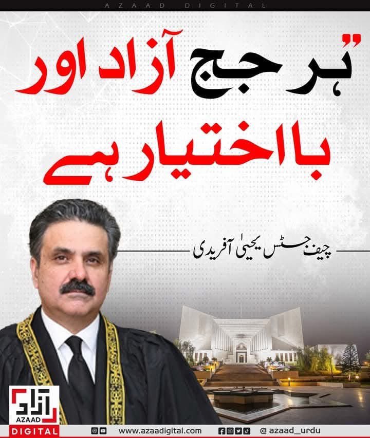 M Azhar Siddique tweet media