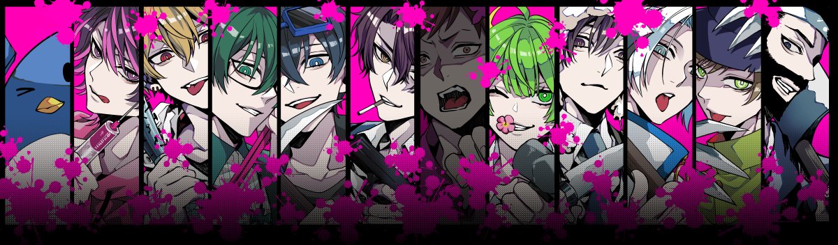 高田村 まとめ売り ③ 高田村