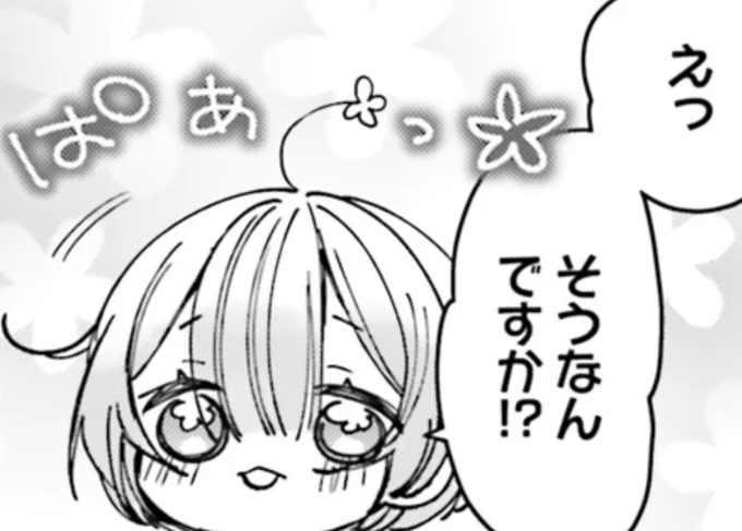 @sevenblaze77 なんだってー!?🤯 