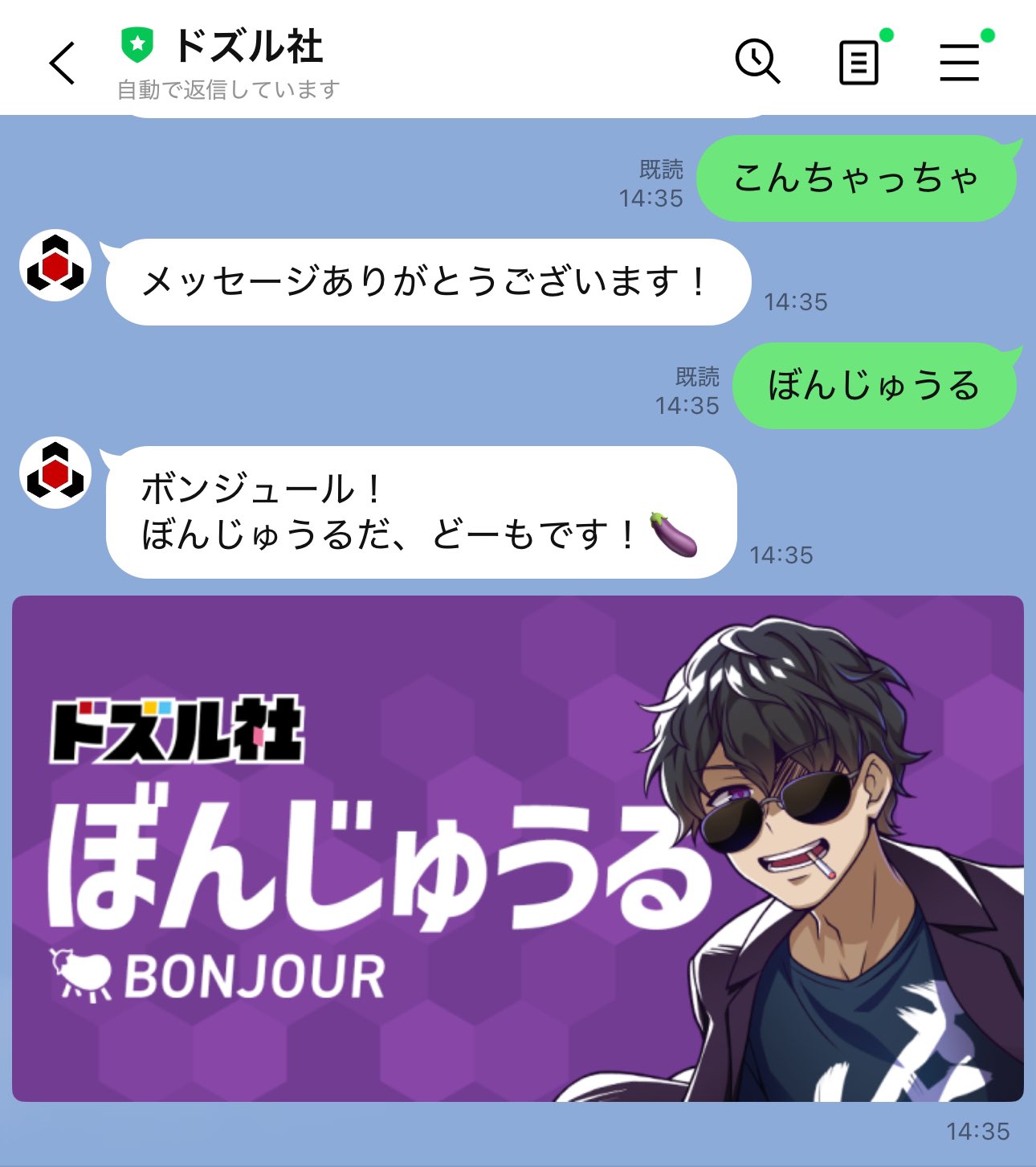 本格派ま！ ドズル🦍 on X:  クラフト・布製品