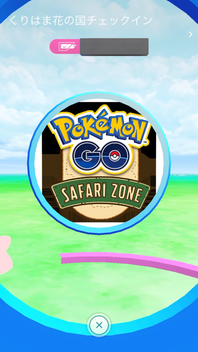 ye3ze2's tweet photo. 懐かしの #ご当地ポケストAR📣
.
抽選参加形式の2018年イベント
Pokémon GO Safari Zone in YOKOSUKA
限定ポケストップ
📍 くりはま花の国(神奈川県横須賀市)
.
#ARofTheDay #GOsnapshot
#GOsnapshotCelebration
#PokemonGOARPlus https://t.co/pDNp8fBBiP