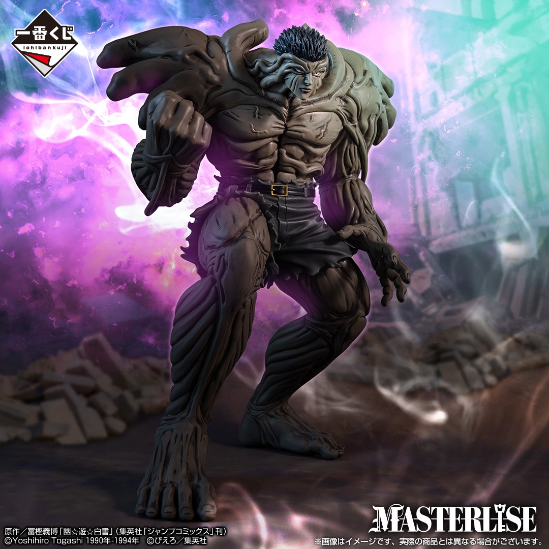 一番くじ 幽☆遊☆白書 暗黒武術会編　ラストワン賞　戸愚呂(弟)100% 一番くじ（BANDAI SPIRITS） on X