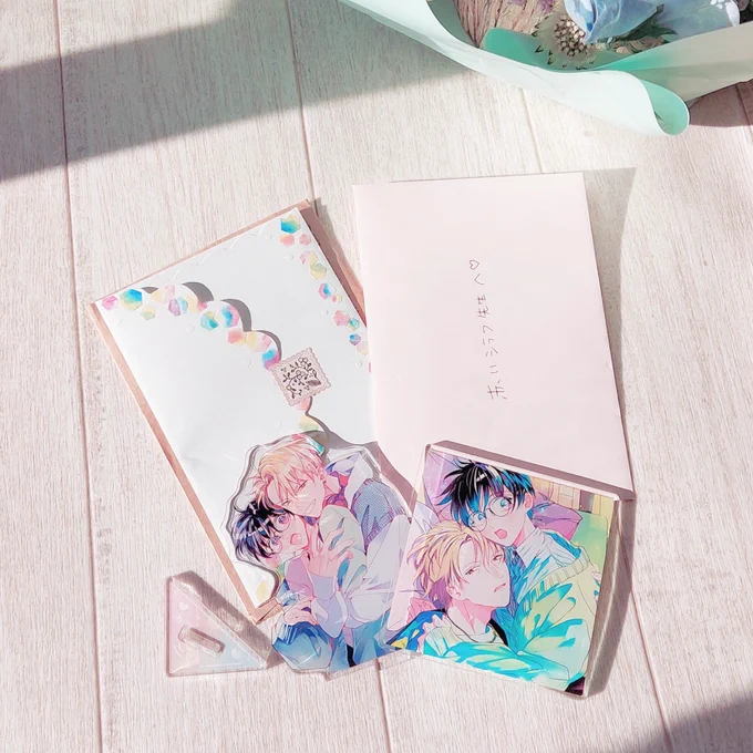 本日友情バイブレーション大学生編コミックス発売日です～～よろしくお願いします!!お祝いのお花転送していただきましたありがとうございます…!!コミックスカバーの色味で可愛いお手紙も嬉しいです 