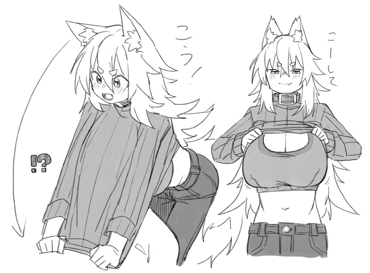 あたためーヌ🐶 