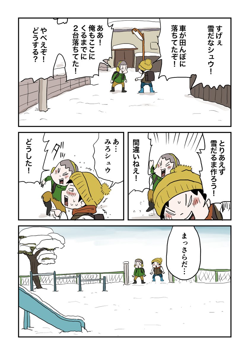 2/8 