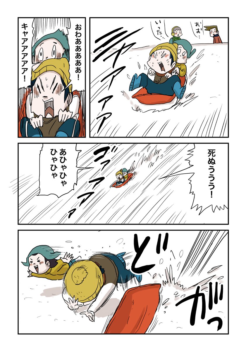 6/8 