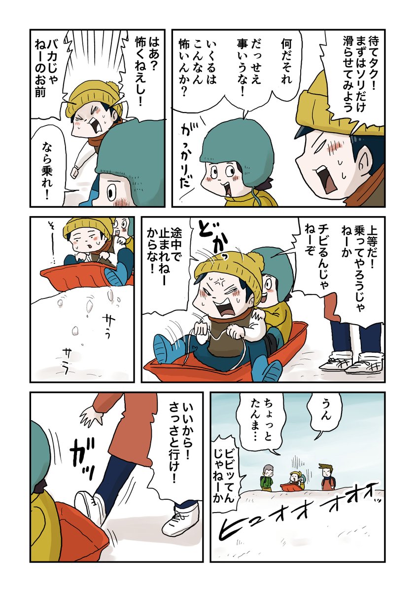 6/8 