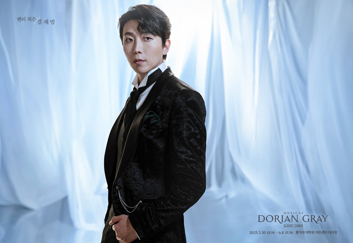 page1company's tweet photo. #뮤지컬 #도리안그레이

⚜️𝓓𝓞𝓡𝓘𝓐𝓝  𝓖𝓡𝓐𝓨⚜️

▪ CHARACTER CUT ▫

헨리 워튼 #김재범

"유혹을 없애는 유일한 방법은
그 유혹에 굴복하는 거야"

뮤지컬 <도리안 그레이>
2025.03.30(일) ~ 06.08(일)
홍익대 대학로 아트센터 대극장

#Musical #DorianGray https://t.co/U2Y9loJZxK