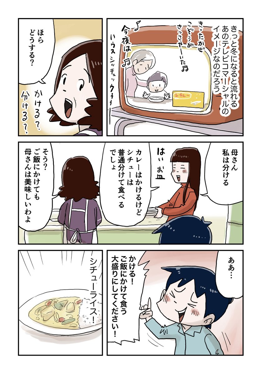 8/8 