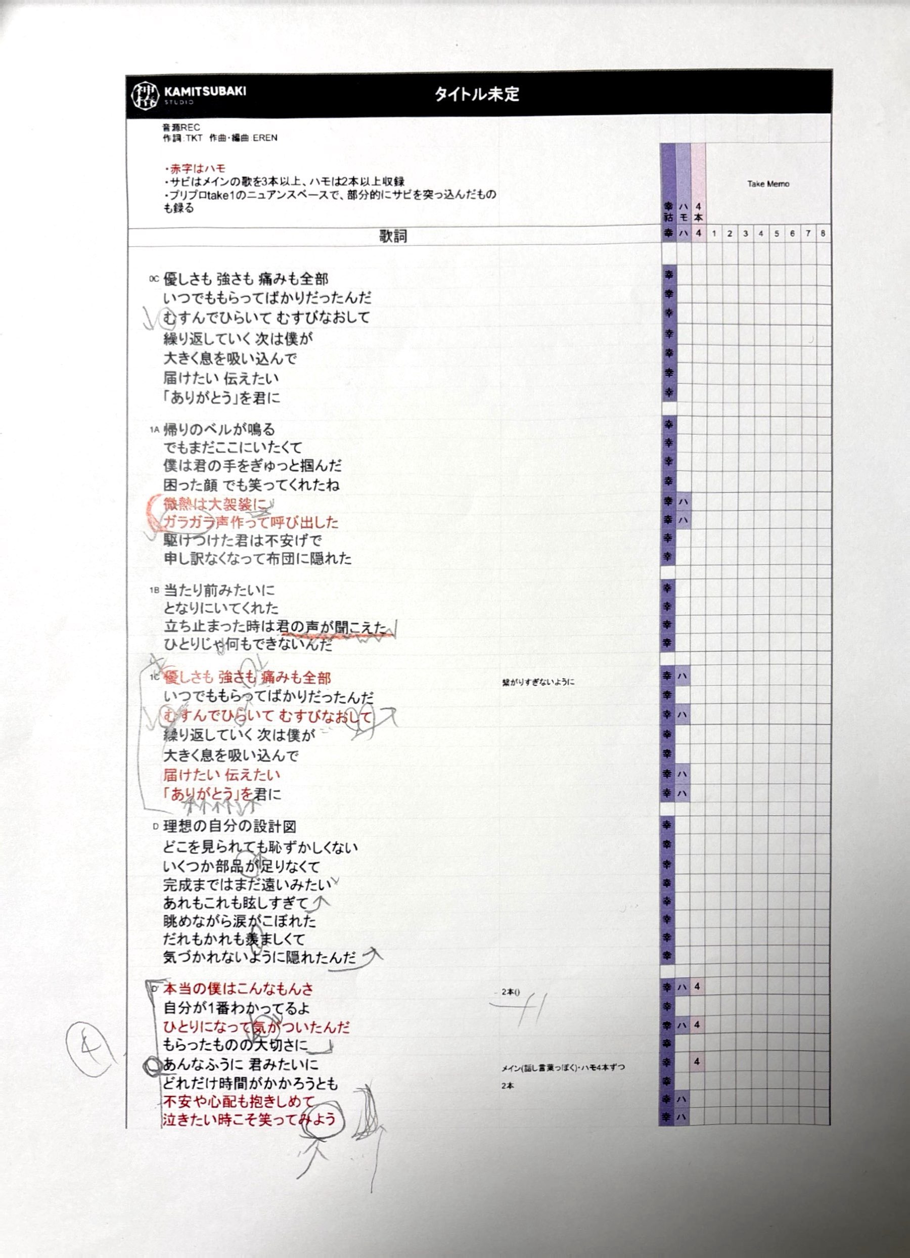 STANDARD VOCAL 01-10 のうち　全9巻です。歌詞集1冊付き 5132jvdmLgL._SY200_QL15_.jpg
