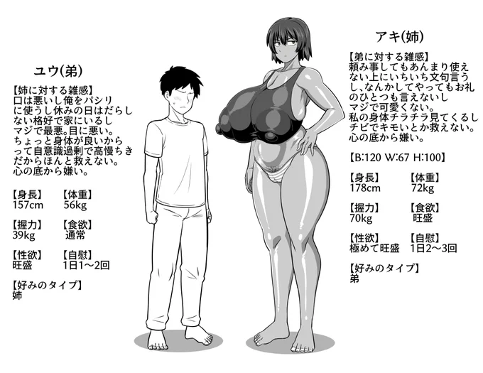 ('ω')φ 