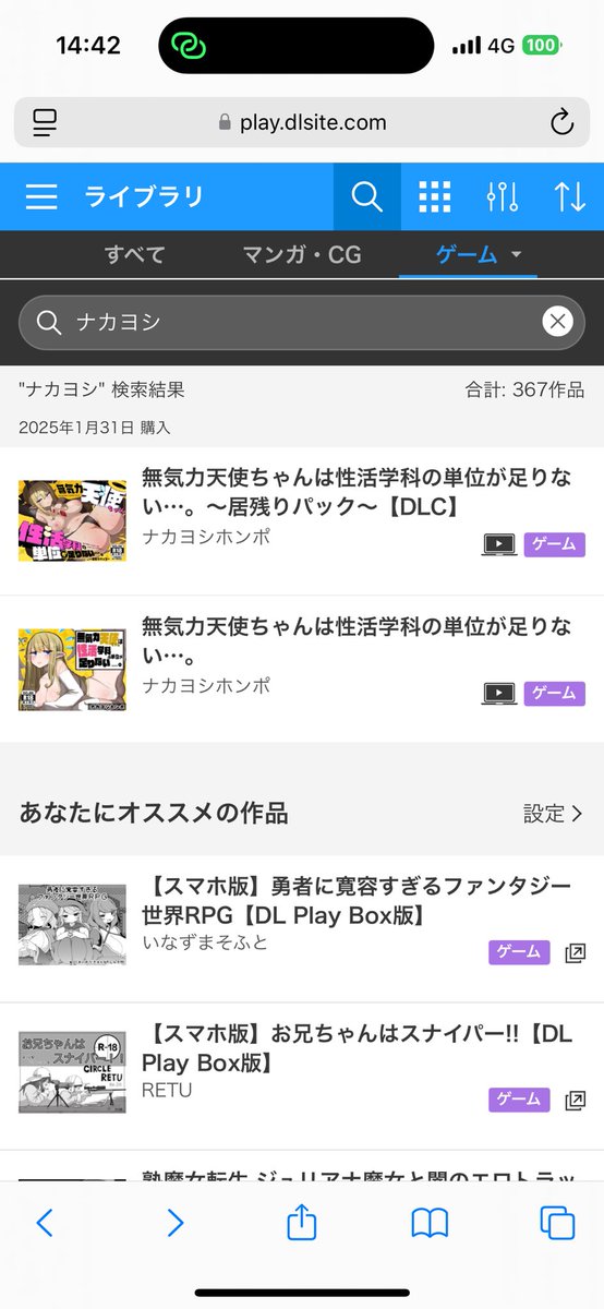 Shoota_07's tweet photo. @eikichi0531 以前から気になってて先週PC版を買ってしまいましたが普段はiOS版でプレイする事が多いのでポチリ直させていただきます( ◜ᴗ◝) https://t.co/IoNWWMGVff
