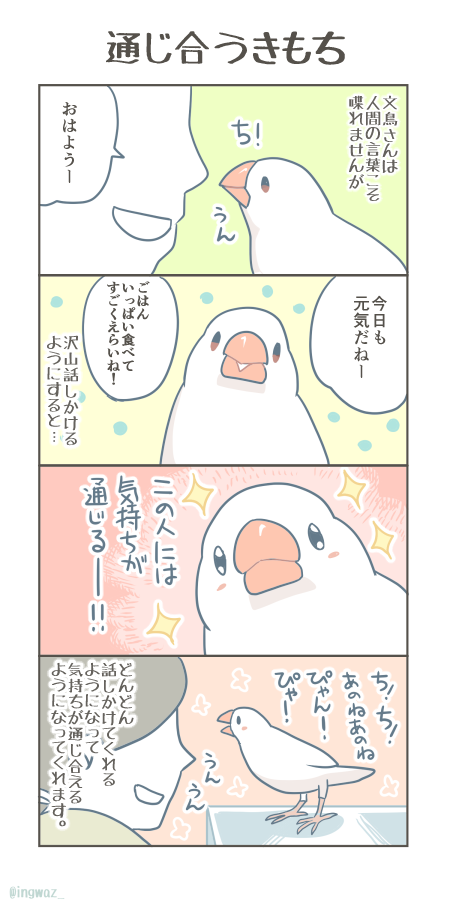 #刺さる人に届け一次創作祭り 