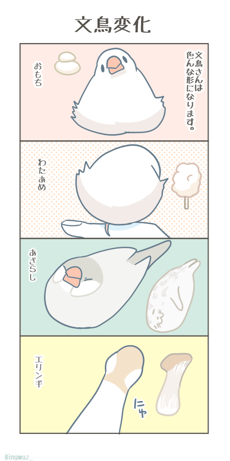 #刺さる人に届け一次創作祭り 