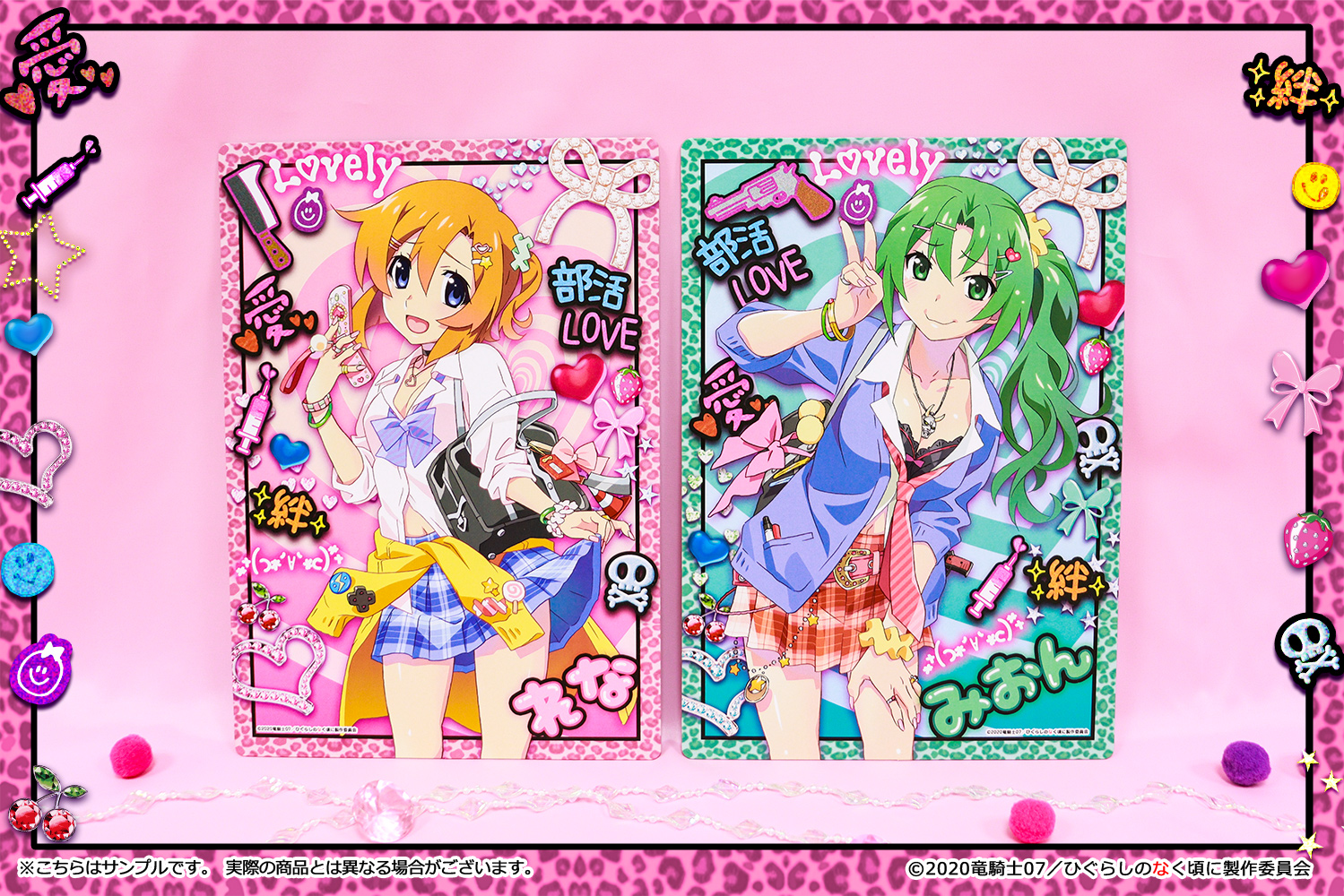 WEBくじ｜店頭販売もスタート✨【公式】 on X: 