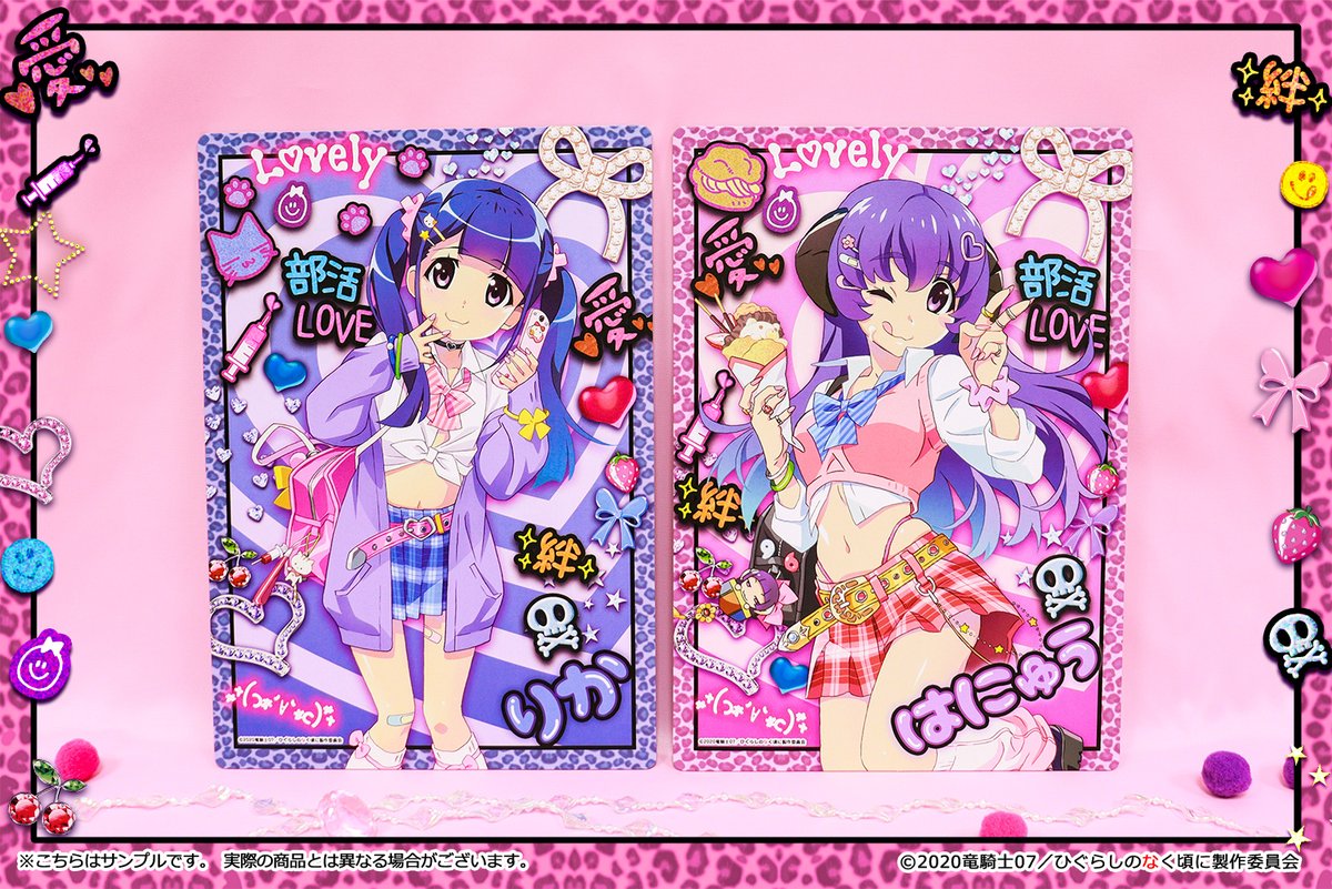 WEBくじ｜店頭販売もスタート✨【公式】 on X: 