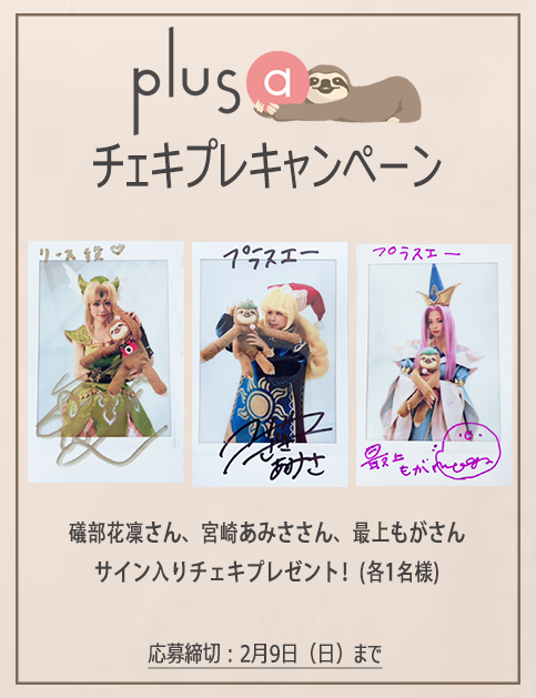 Sadie　剣　チェキ RAZOR 剣 チェキ | Shop at Mercari from Japan! | Buyee