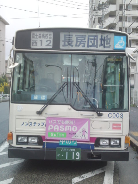 懐かしのバス写真😃 方向幕がかっこいい😍（高）