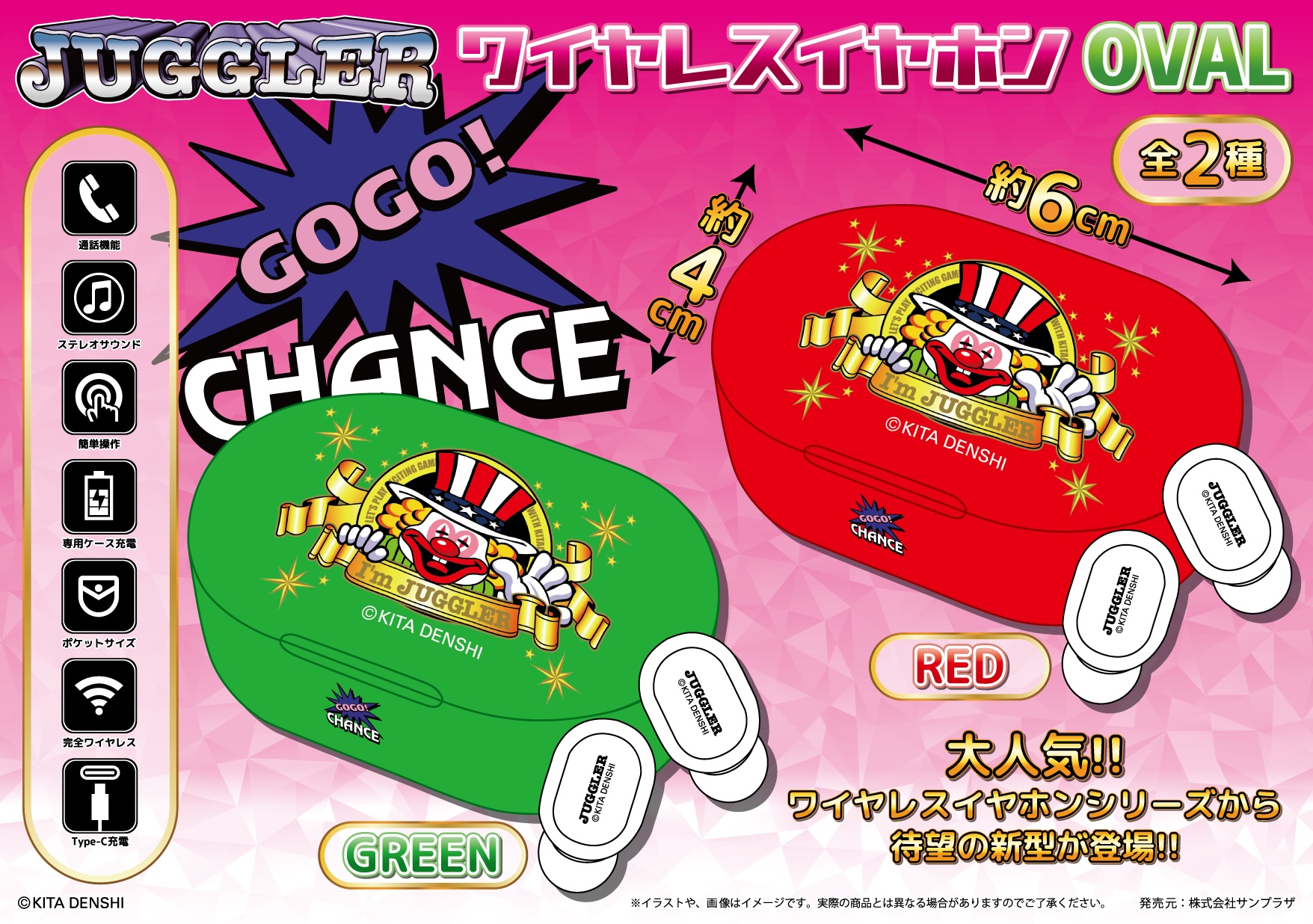 SUNPLAZA(E)GOODS on X: SUNPLAZA(E)GOODS on X: