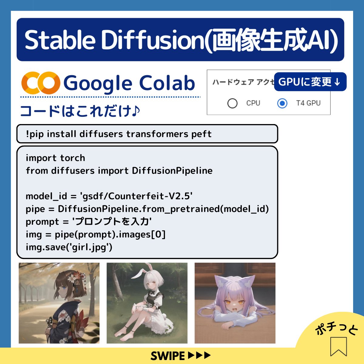 python_academia's tweet image. Google Colabで簡単にPythonが始まります🏃‍♂️💨

zenn.dev/python_academi…