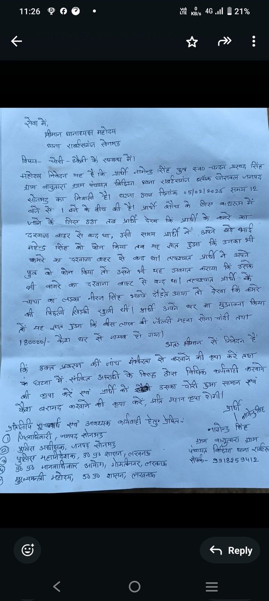 Surendra Maurya JiLa sachiv ASP SBDR (@surendra_m95672) on Twitter photo Kindly look into it and do needful would , highly obliged <a href="/sonbhadrapolice/">Sonbhadra Police</a> <a href="/Uppolice/">UP POLICE</a> <a href="/IgRangeVaranasi/">DIG Varanasi Range</a> <a href="/dgpup/">DGP UP</a> <a href="/uppstf/">UPSTF</a> <a href="/myogiadityanath/">Yogi Adityanath</a> <a href="/aajtak/">AajTak</a> Kindly look into it and do needful would , highly obliged <a href="/sonbhadrapolice/">Sonbhadra Police</a> <a href="/Uppolice/">UP POLICE</a> <a href="/IgRangeVaranasi/">DIG Varanasi Range</a> <a href="/dgpup/">DGP UP</a> <a href="/uppstf/">UPSTF</a> <a href="/myogiadityanath/">Yogi Adityanath</a> <a href="/aajtak/">AajTak</a>