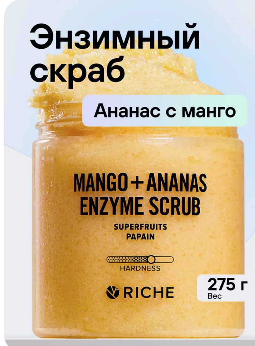 ANANAS 
Смотря какой fabric