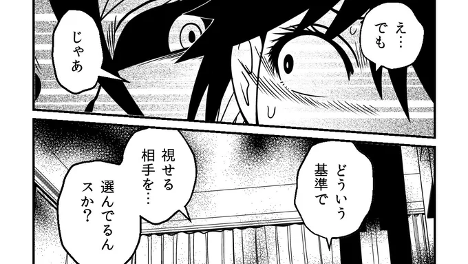 やさしいゆうれい - 洋介犬 / 幽之一:優霊招来 | コミックDAYS #コミックDAYSで読む↓
[ https://t.co/YVu2PqbFXl ] 