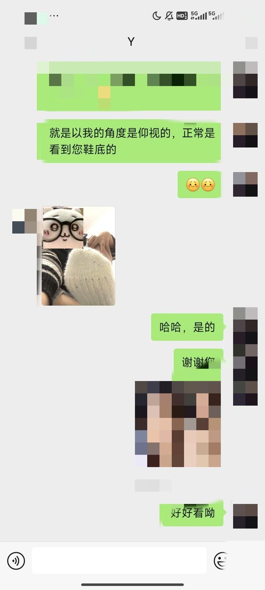 前几天抖音刷到的同城高中的高三学妹，加上开发了一下，小白没听说过SM，高三阶段没好意思深度开发就只能求她收红包发发鞋袜足照片，等高考之后再深度开发 #匿名贡  #贡奴 #金钱压榨 #狗奴 #账单奴 #贡畜 #无脑贡 #大额奴  #ATM奴 #榨金 #男m #女S #白袜 #袜子