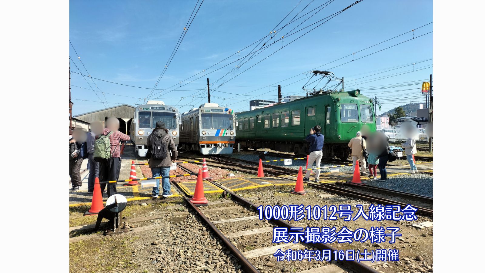 5本　青ガエルページです！ さよなら熊本電鉄青ガエル5102A 5000形2両連結運転 北熊本駅