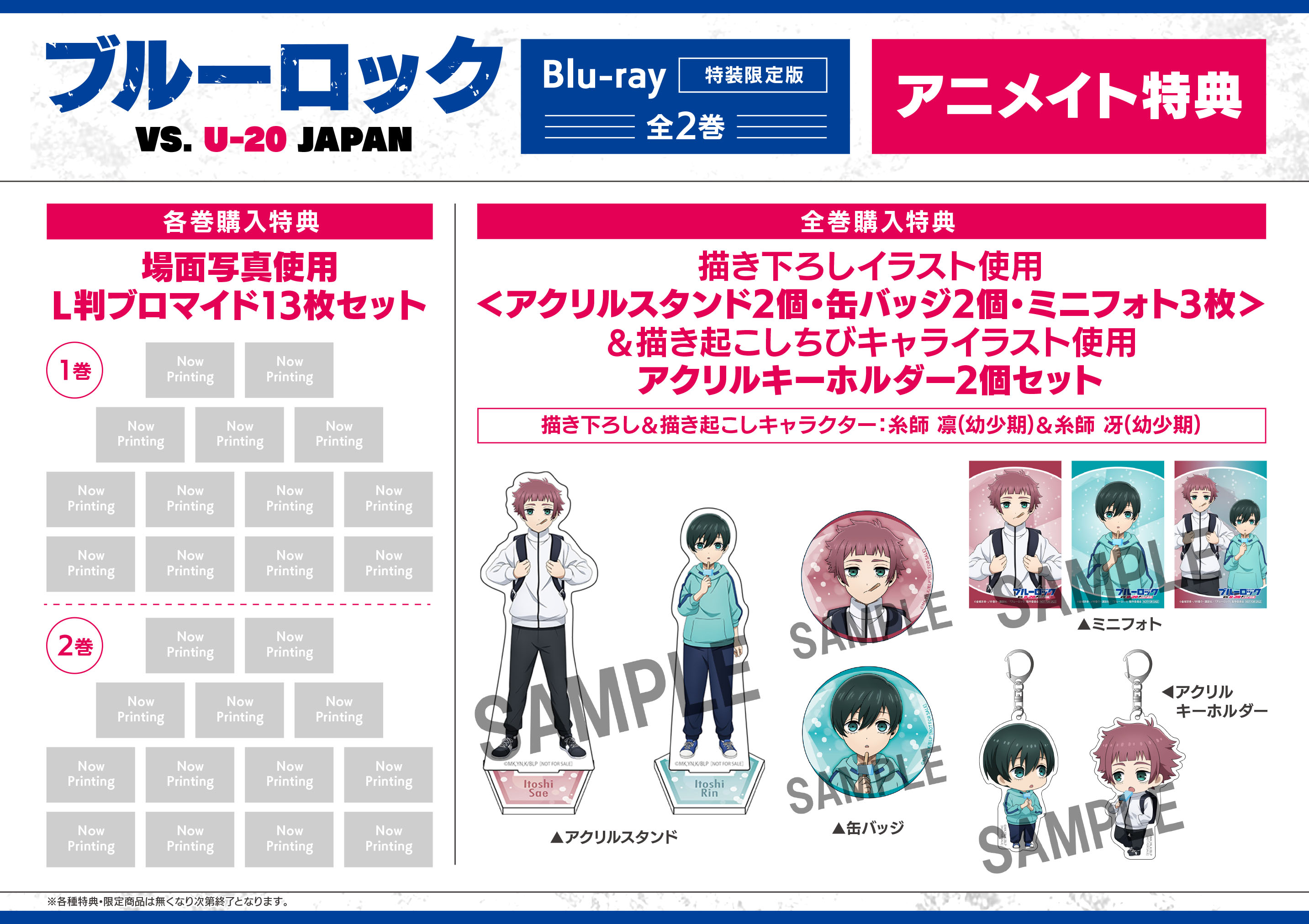 アニメイト秋葉原 on X: 