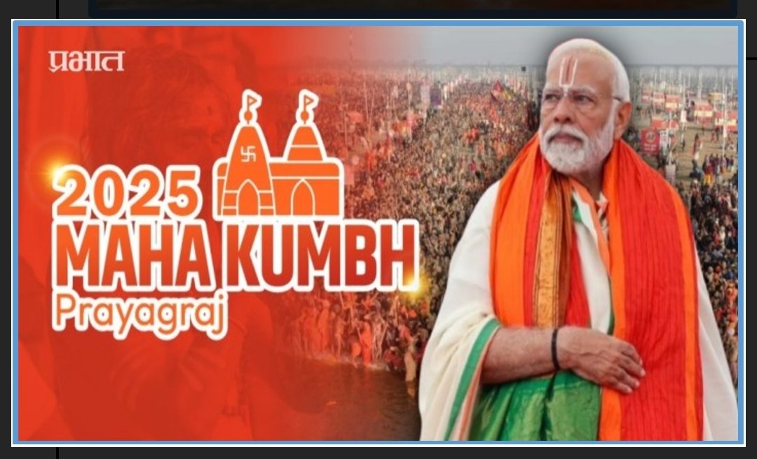jbsurat's tweet photo. Celebrating spirituality! Central Govt organizes meditation and wellness sessions at the Kumbh for peace and rejuvenation. #KumbhOfTogetherness https://t.co/uoxhtk6GDq