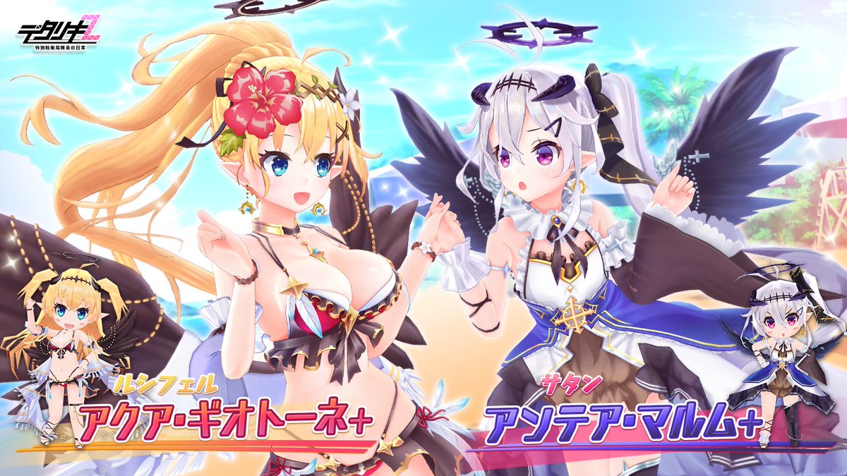 ビルディバイド 冬至祭の天使カタリナ SC