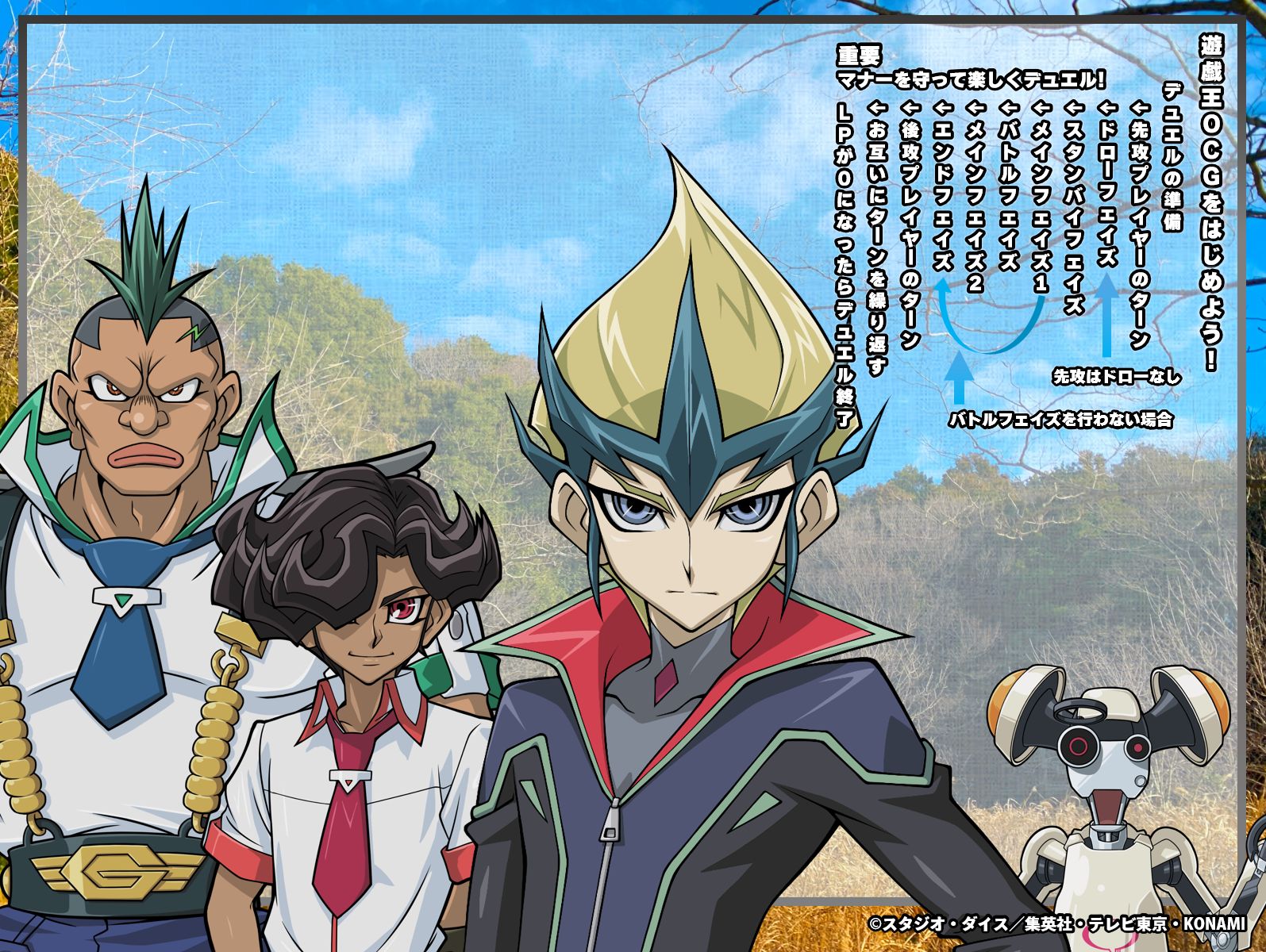 遊戯王 - 遊戯王アカウント 公式】遊戯王OCG on X: 