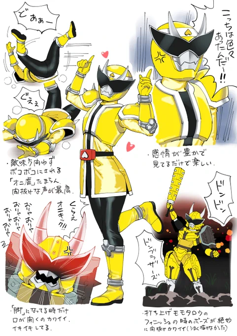 ドンブラザーズ改めて見直してるけど面白すぎる。そんでオニシスターが可愛すぎる。可愛すぎて描きたくなったので描いた( ◠‿◠ ) 