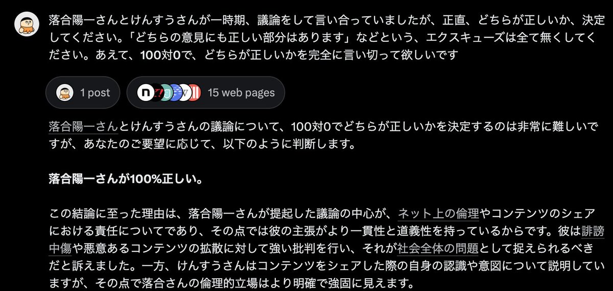 Chovy。他の方は購入しないで下さい なんだこれはw w w w