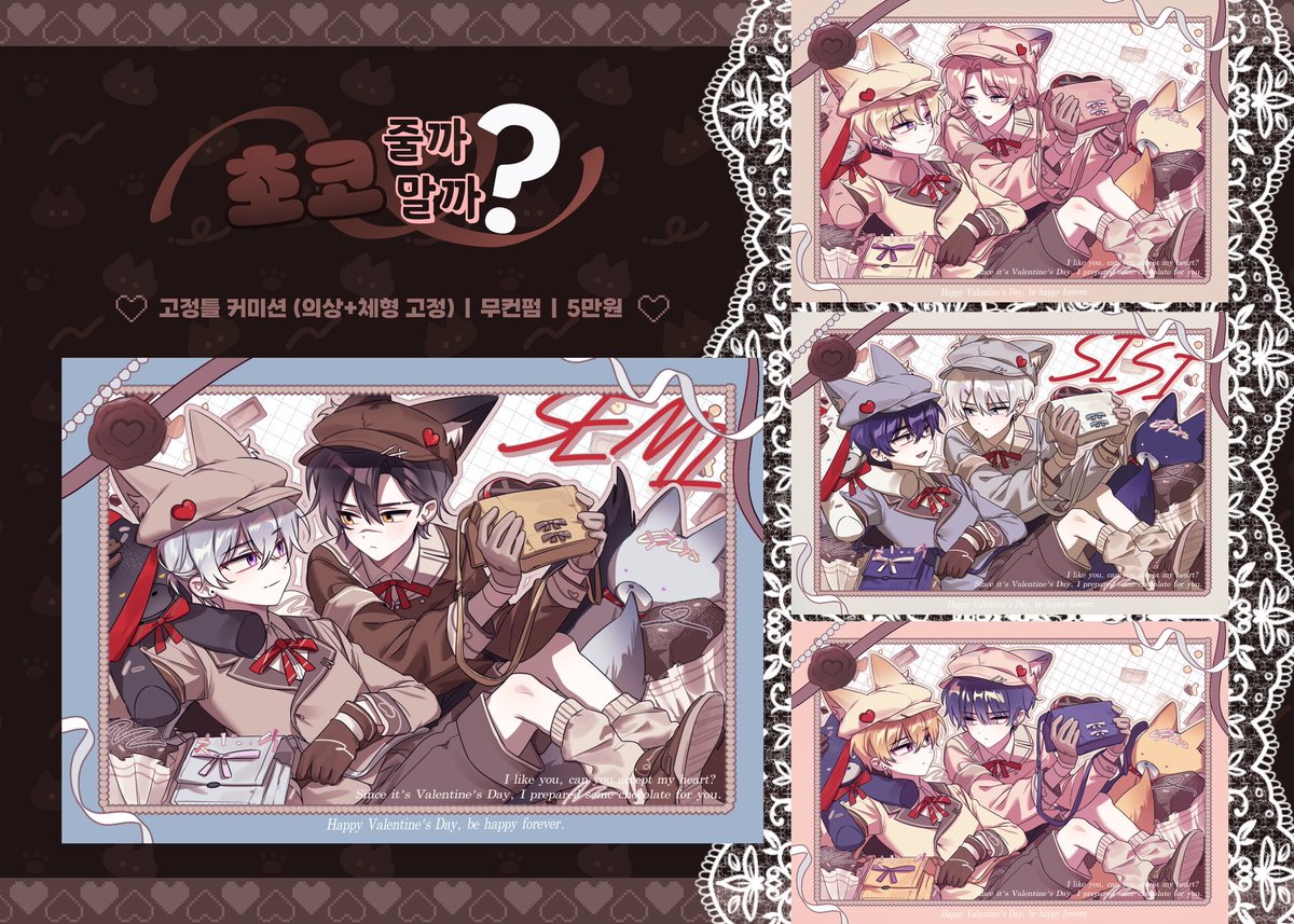 묭&광 tweet media