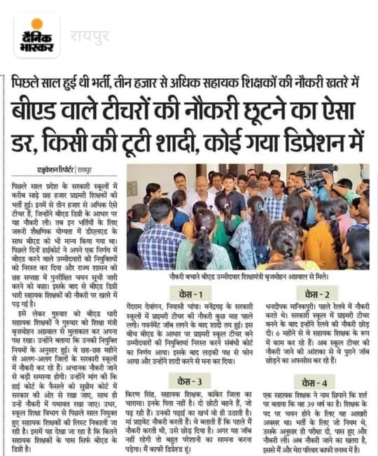 Brainy Bunch tweet media