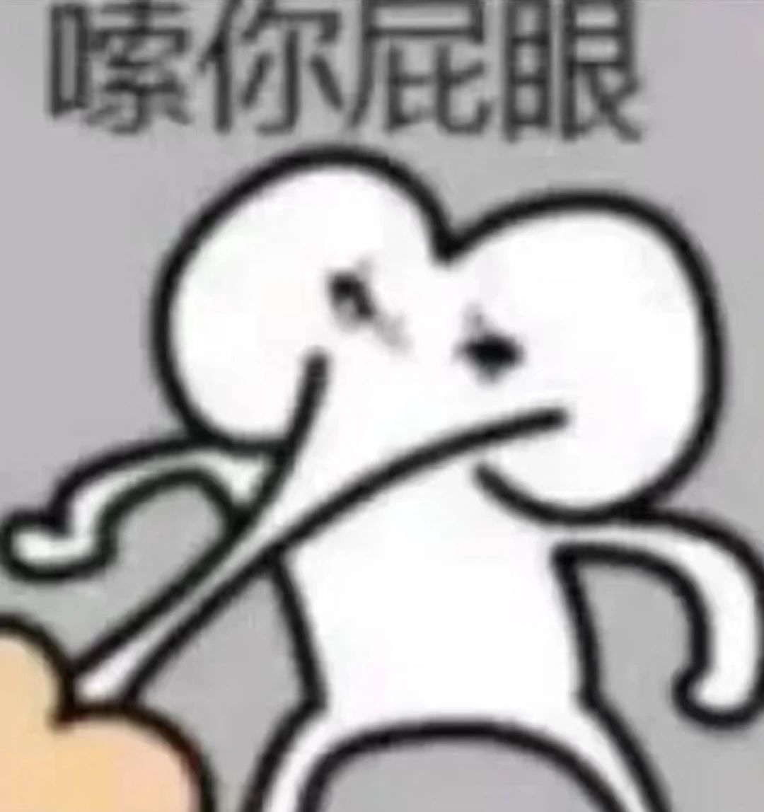 yui404044's tweet photo. @HMSjavelin 恨不得把头埋进去吸出你的痔疮 https://t.co/VP9rGlL9sx