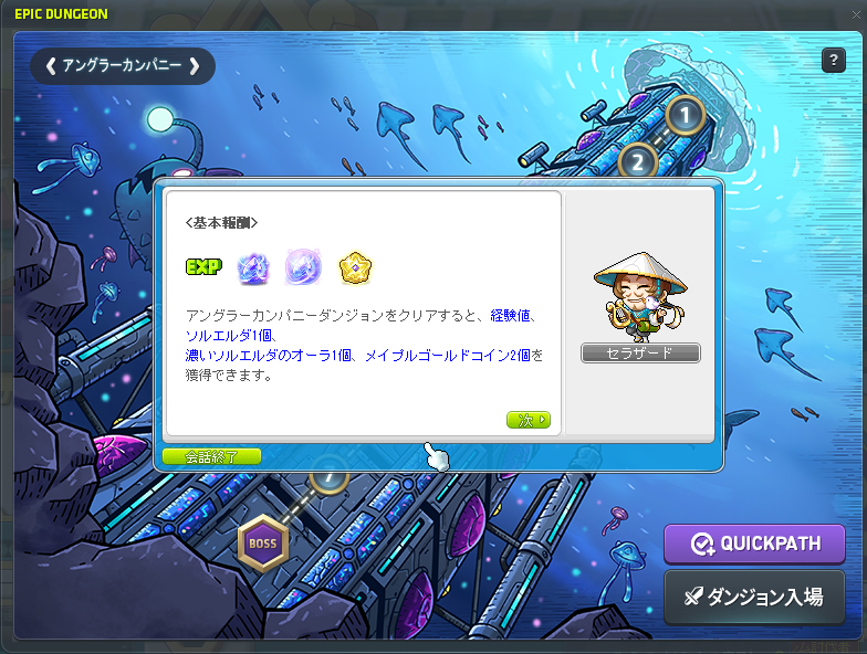 Sheep_Fly_'s tweet photo. ※もらえるのは欠片です
公式配信→オーラ
特設サイト→欠片
入場前画面→オーラ
実際の報酬画面→欠片

高　度　な　情　報　戦 https://t.co/jT5T6Zsvsk