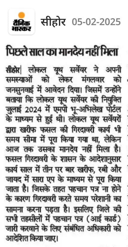 सीहोर के दैनिक भास्कर के 05-02-2025 एडिशन की यह खबर जरूर पढ़ें।

दैनिक भास्कर ई-पेपर पढ़ने के लिए यहां क्लिक करके ऐप इंस्टॉल करें - 
dainik.bhaskar.com/LiaRolhSIQb

राहुल खेलवाल 
दैनिक भास्कर ,बेदाखेड़ी